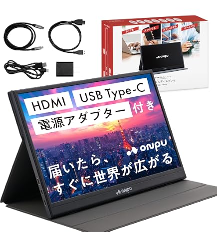 Amazon.co.jp: モバイルモニター モバイルディスプレイ InnoView 15.6